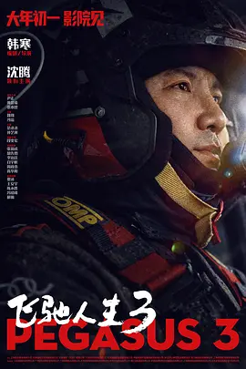 91女神疯狂娇喘3p之夜